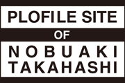 Profile Site of Nobuaki Takahashi